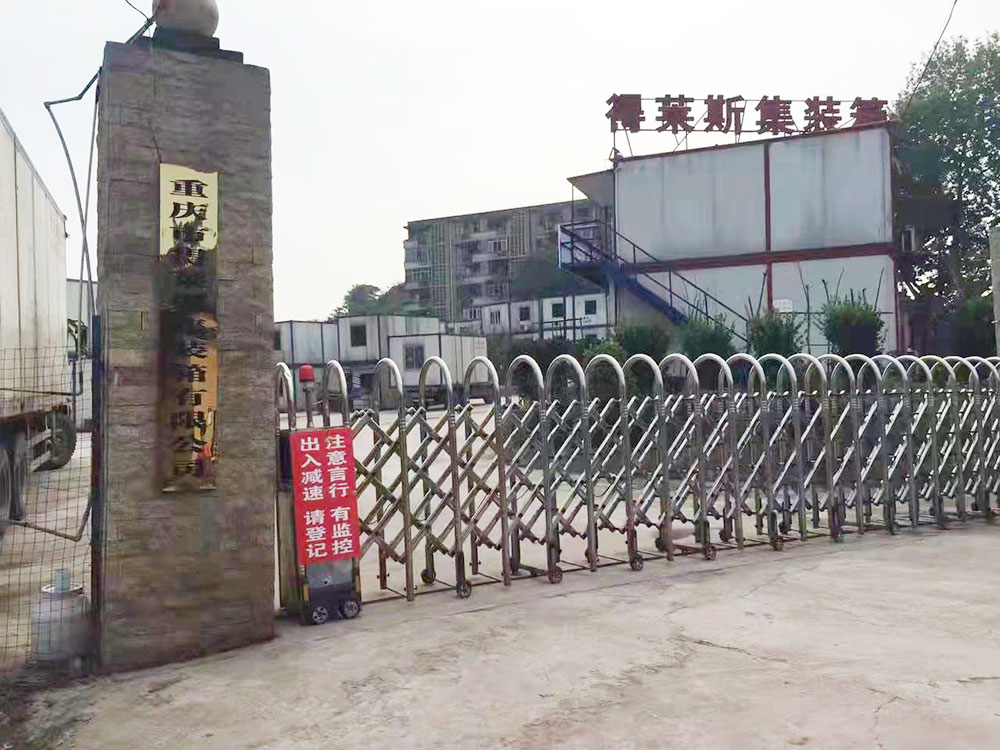 公司環(huán)境