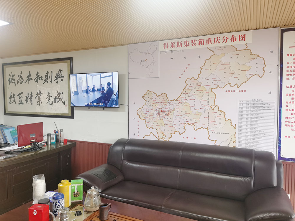 公司環(huán)境